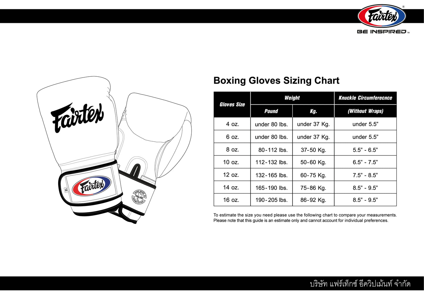 Fairtex Sparring Set - BGV14 Gloves & SP5 Shin Pads